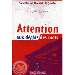 Beware of word damage on Librairie Sana