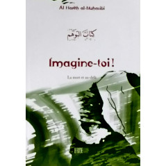 06-Imagine-toi ! d'après Al Harith al-Muhasibi