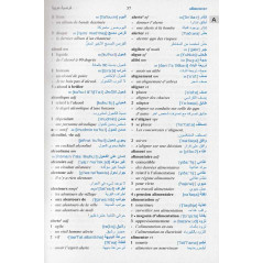 dictionnaire français-arabe/arabe-français