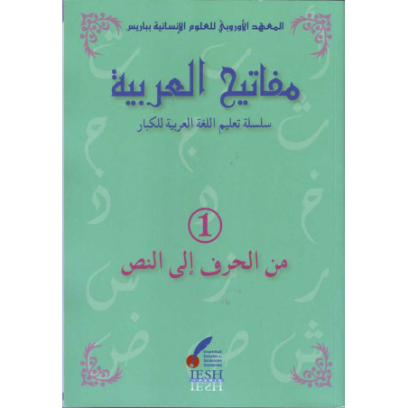 MAFATIH AL-'ARABIYYA  "Les clés de l'Arabe" : Livre « de la lettre au texte » (mina l-harfi ila n-nass)