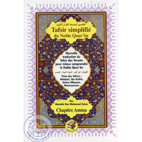 Tafsir simplifié du Noble Qour'en (Chapitre Amma) sur Librairie Sana