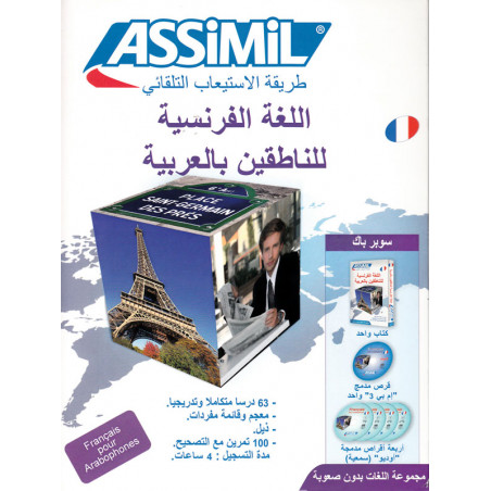 The French language for Arabic speakers