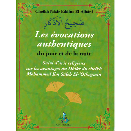 authentic evocations according to El-Albani