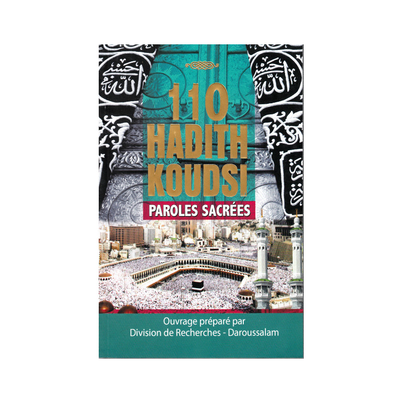 110 Hadith Kudsi Sacred Words Large Format