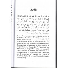 110 hadith kudsi