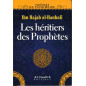 Les héritiers des Prophètes d'après Ibn-Rajab Al-Hanbali