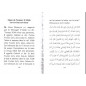 110 Hadith Koudsi Paroles sacrées Format de Poche