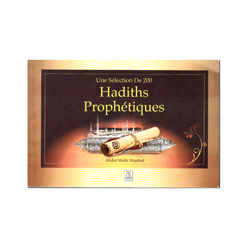 مجموعة مختارة من 200 حديث نبوي عند عبد الملك مجاهد