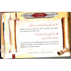 Une sélection de 200 hadiths prophétiques d’après Abdul Malik Mujahid