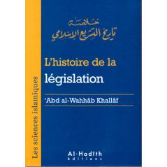 L'Histoire de la Législation