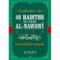 L'explication des 40 hadiths Al-Nawawi-commentaires Cheikh Salih Shaykh