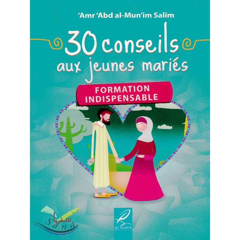 30 conseils au jeunes mariés : Formation indispensable - Amr 'Abd al-Mun'im Salîm 
