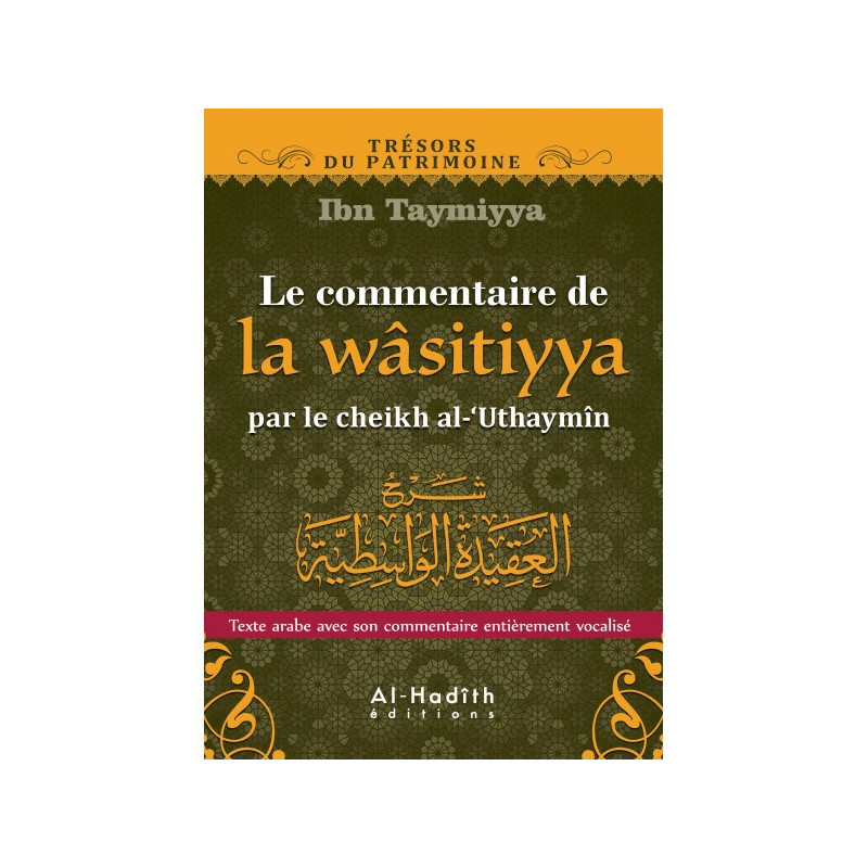 Le commentaire de la Wâsitiyya par le cheikh al-Uthaymin