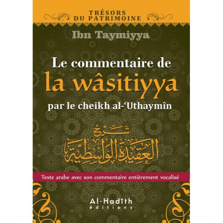 The commentary on the Wasitiyya by Sheikh al-Uthaymin
