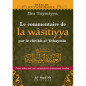 Commentary on the Wasitiyya by Sheikh al-Uthaymin