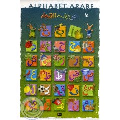 Poster Alphabet Arabe (46X33 cm) plastifié sur Librairie Sana