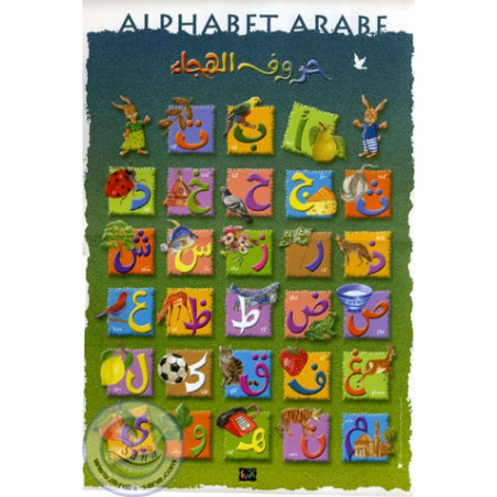 ملصق الأبجدية العربية (46 × 33 سم) مغلف على Librairie Sana