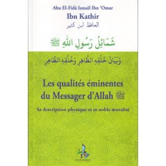 Les qualités éminentes du Messager d'Allah (SWS) "Sa description physique et sa noble moralité" d’après Ibn Katir