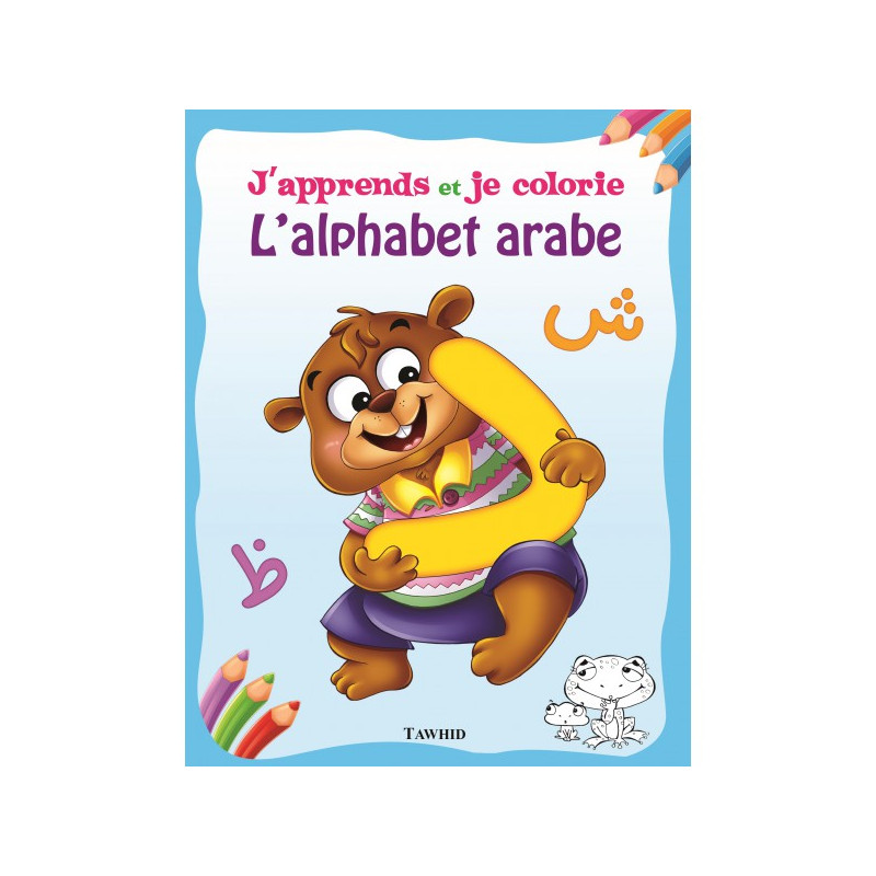 I learn and I color the Arabic alphabet - Step by step Arabic collection