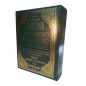The Encyclopedia of Noble Hadith - The Six Books (Arabic Version)