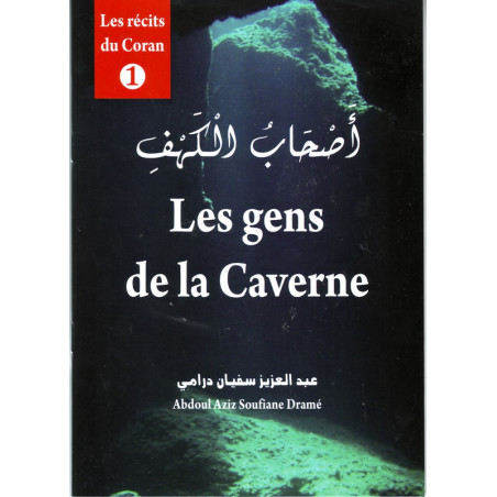 The People of the Cave (أصحاب الكهف ) by Abdoul Aziz Soufiane Drame (FR-AR), Series of stories from the Holy Quran