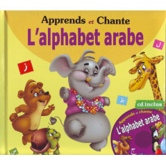Learn and sing the Arabic alphabet