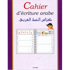 Arabic writing notebook