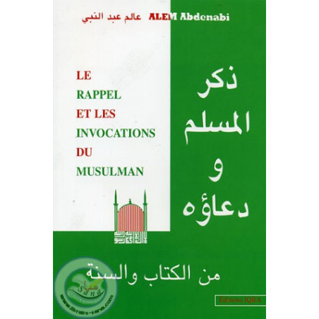 The reminder and invocations of the Muslim on Librairie Sana