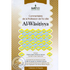 Comments by Al Wasitiyya on Librairie Sana