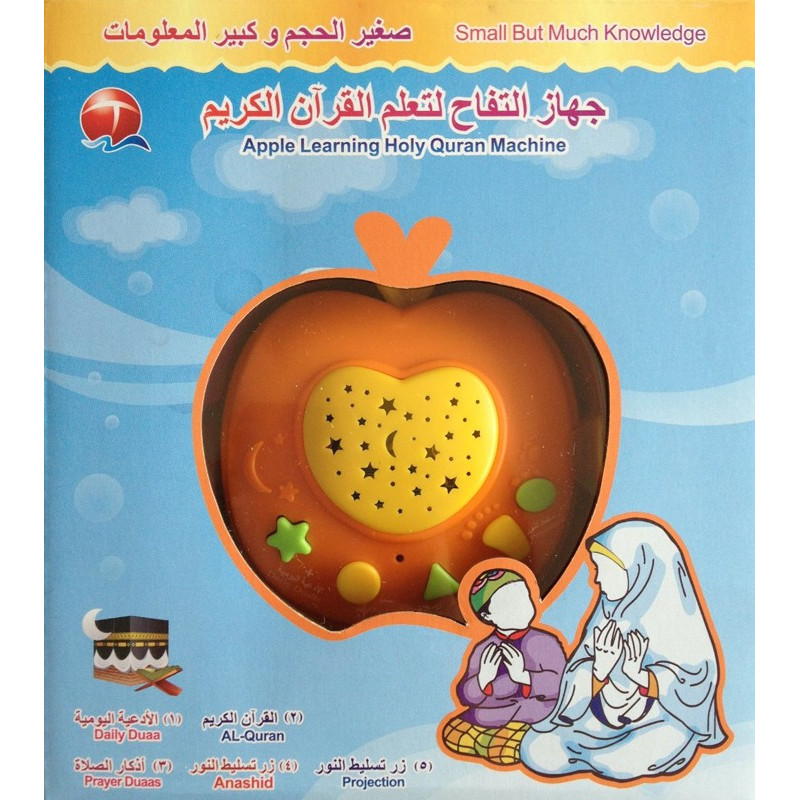 Apple learning Holy quran machine No. QT0856 , Apple Mini Quranic night light for learning the Quran for Muslim children