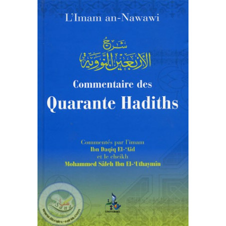 Commentary of the Forty Hadiths on Librairie Sana