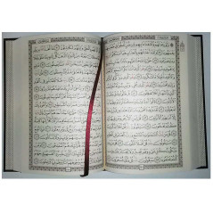 القرآن الكريم - حفص - القرآن الكريم باللغة العربية متوسط الحجم 18X25، (RED)