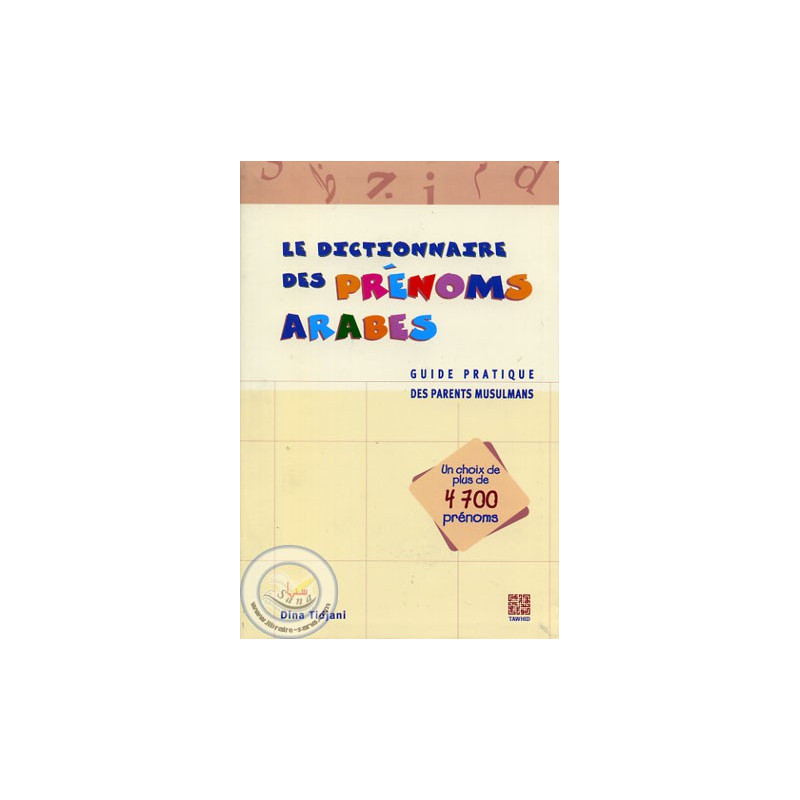 Le Dictionnaire des Prénoms Arabes sur Librairie Sana