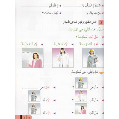 Reading and exercises (Arabic) Level B1, (DVD included) - Learn Arabic - Granada