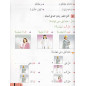 Reading and exercises (Arabic) Level B1, - Learn Arabic - Granada