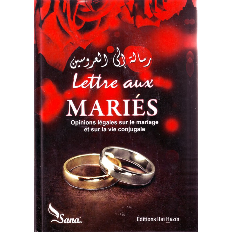 Lettre aux mariés, par des éminents Ulèmas et le collectif permanent de l'Iftae