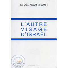 الوجه الآخر لإسرائيل على Librairie Sana