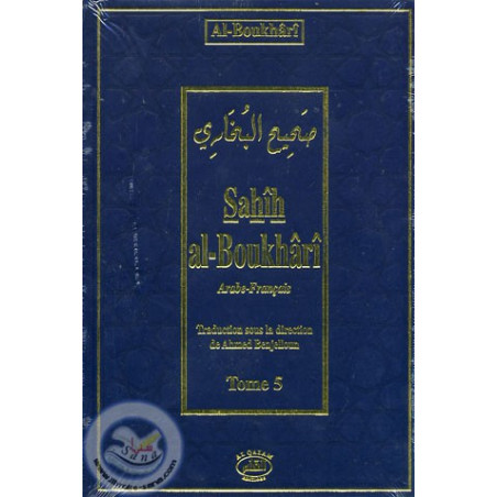 Sahih Al-Boukhari tome 5/5 sur Librairie Sana