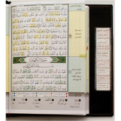 Coran tajwid et mémorisation avec stylo et carte