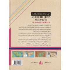أطلس القرآن  للدكتور شوقي ابو خليل- Atlas du coran par Dr. Chawqi Abu Khalil, Version Arabe