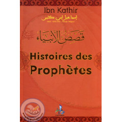 Histoires des Prophètes sur Librairie Sana