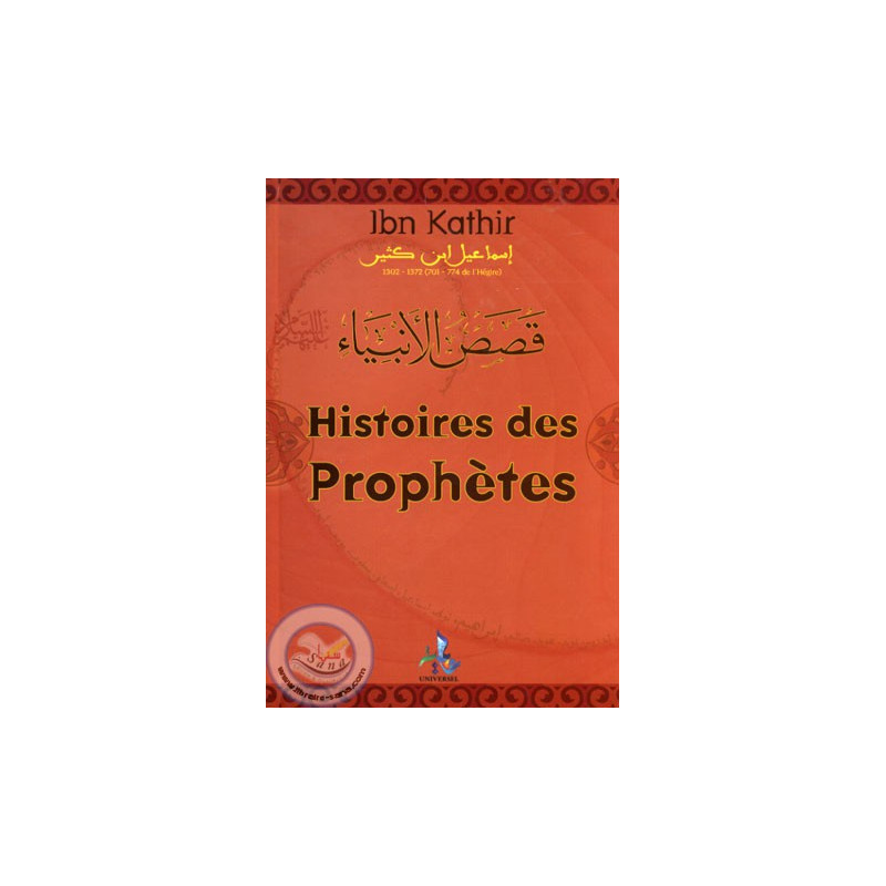 Stories of the Prophets on Librairie Sana