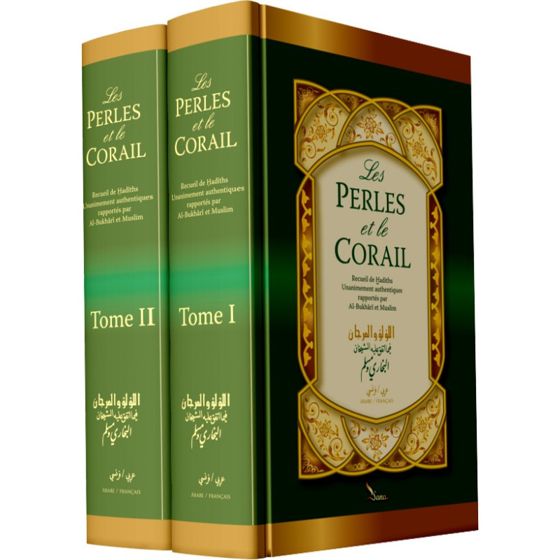 Les Perles et le Corail en 2 volumes (Al lou'lou wal marjane) - Arabe - Français - Mouhammad Fou’âd Abdelbâqî