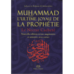 Muhammad L'ultime Joyau De La Prophétie