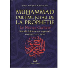 Muhammad The Ultimate Jewel Of Prophecy