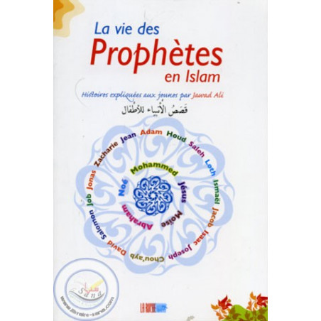 The life of the Prophets in Islam (for young people) on Librairie Sana