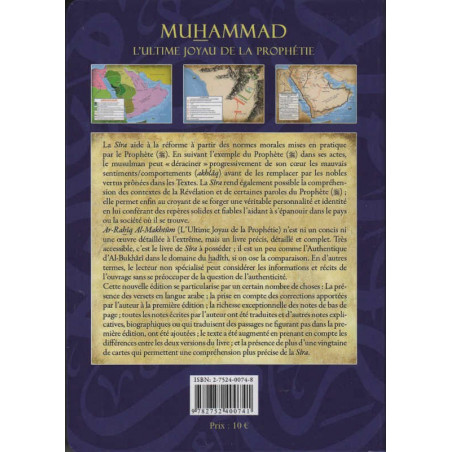 Muhammad L'ultime Joyau De La Prophétie ( Le Nectar Cacheté) Nouvelle édition (Format Poche)