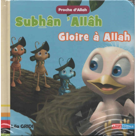 Subhan 'Allah - Glory be to Allah