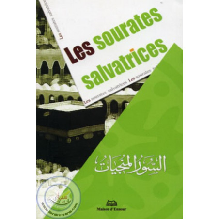 The saving suras