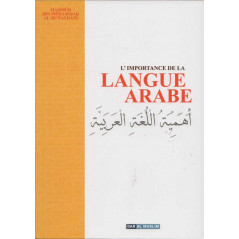 The importance of the Arabic language and the need to know it to understand the religion